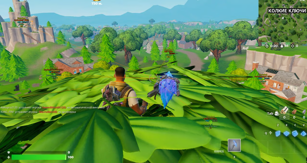 Fortnite Ancient External